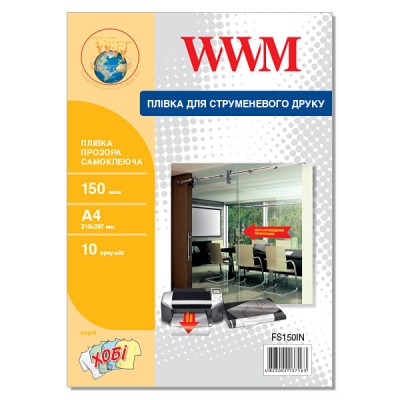 Плівка самоклеюча для кольорового струменевого друку  (прозора)  WWM  А4*10арк