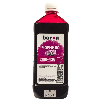 Чорнило Epson L100  Barva  Magenta 1кг