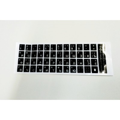 Наклейка на клавіатуру чорна (білі літери) DL-48 W S