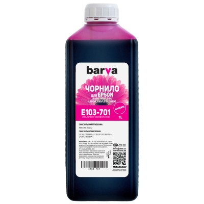 Чорнило Epson L3100  Barva  103  Magenta 1L